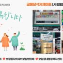 금메달식자재마트 이미지