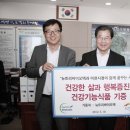 (주)뉴트리