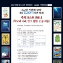더씨앤에이 이미지