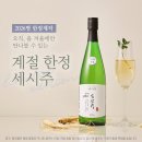 주 酒소 이미지