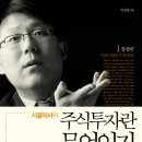 높은마음 주식