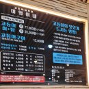 예래동 상예마을회관 옆 | 제주올레길 걷기 여행 8일차 후기