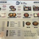 겐로쿠우동서대전점 이미지