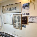 구한의원 이미지