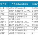 다원종합인테리어 이미지