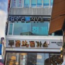 두툼 왕 돈까스 이미지