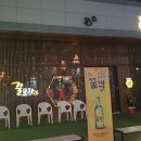 꿀벌포차 이미지