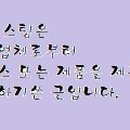 창신상회 이미지