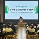 경주어린이집 이미지