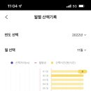 올라이프