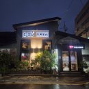 더함 | 영등포구청역/영등포 한우 맛집 더함한우골 솔직 후기