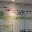 행복재활보호작업장 이미지