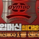 피트니스 99 이미지