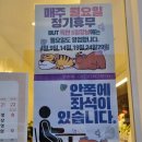 독천다방