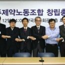 사노피 파스퇴르 노동조합 이미지