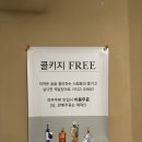 역말 장어 이미지