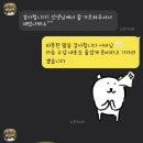 정규 1-2회차 수업 • 체험레슨의 중요성 • 음표 4총사 특강 • 올바른 손모양 • 감사한 수업 후기