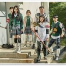 효산슈퍼 | [넷플릭스 좀비 드라마] 지금 우리 학교는 후기