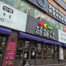 163.동보초후문_2 | 대구 일월산 침산동 갈비 맛집, 침산동 단체모임 침산동 고기집 후기