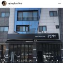공일커피 이미지