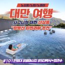 케이항공여행사 이미지