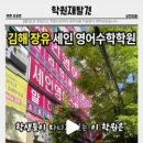 고등전문독한수학학원