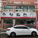 동구청 앞 이미지