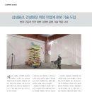 (주)세기물산