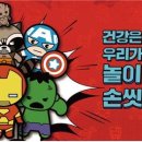 디즈니 광고