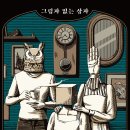 강남-039 이미지