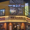 고씨네카레수원성대점 이미지