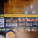 청년고기장수 대소점 이미지