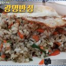 광명반점 - 북구 칠성로 70-1 | 광명반점