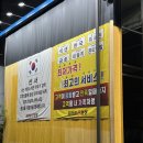타이어이마켓 | [천안 성정동] 타이어이마켓 타이어 교체후기