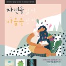 마음을잇다 이미지