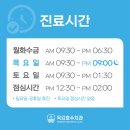 목감호수치과의원 이미지