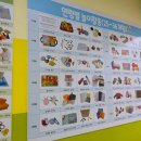 과학LB어린이집 내손안에서울
