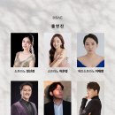 2025 가곡열전 이미지