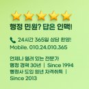 365 출입국 행정사 네이버블로그