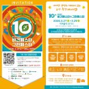 평화남산동주민센터1층 화장실 | 비건커피,비건 빵굽는 일상, 봄이 오는 소리,비건페스타3월 27-29일, 서울비건카페, 음식, 비건키친...