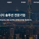지엔씨