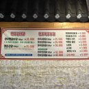 순천 소고기 맛집 먹뱅이한우 내돈내산 후기