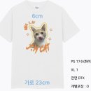 티셔츠제작 쇼핑몰 색동나염 티셔츠프린팅 주문 후기