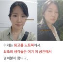 습관이 되는 일상 글쓰기 이미지