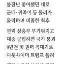 엘리트남부.