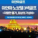 골프시티 이미지