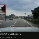 제네시스 gv80 한테 보복운전 한 흰색 구형 카니발 ㄷㄷ. gif 이미지