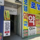 지오크리에이티브호남지사 이미지