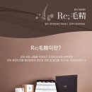 모정한의원 이미지