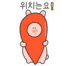 여수선원동우체국 이미지
